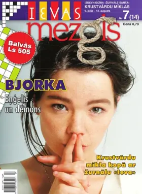 IEVAS MEZGLS — Nr. 07