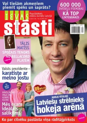 IEVAS STĀSTI — Nr. 16
