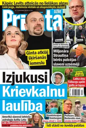 PRIVĀTĀ DZĪVE — Nr. 47