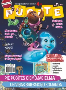 PŪCĪTE — Nr. 11