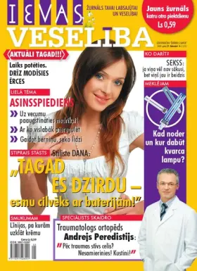 IEVAS VESELĪBA 2009.02.27 — Nr. 05