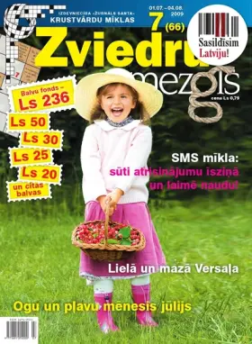 ZVIEDRU MEZGLS — Nr. 07