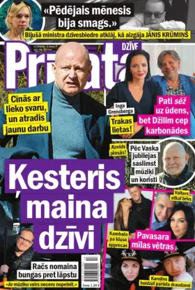 PRIVĀTĀ DZĪVE — Nr. 17