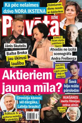 PRIVĀTĀ DZĪVE — Nr. 43
