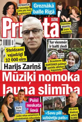 PRIVĀTĀ DZĪVE — Nr. 47