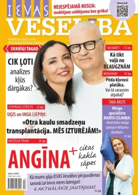 IEVAS VESELĪBA — Nr. 13