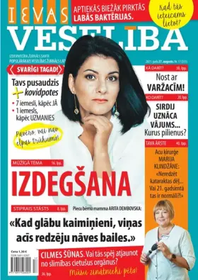 IEVAS VESELĪBA — Nr. 17