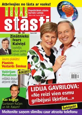 IEVAS STĀSTI — Nr. 06