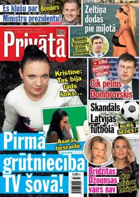PRIVĀTĀ DZĪVE — Nr. 43
