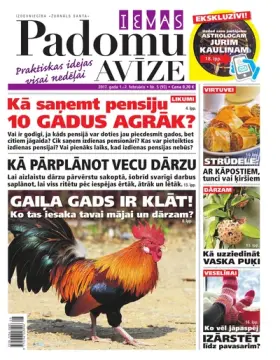 IEVAS PADOMU AVĪZE — Nr. 05