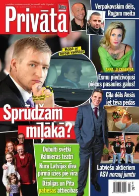 PRIVĀTĀ DZĪVE — Nr. 47