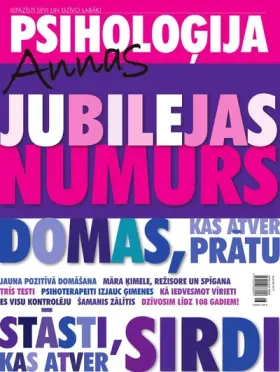 Annas Psiholoģija — AUGUSTS 2014