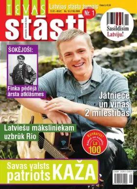 IEVAS STĀSTI 2009.07.17 — 15 (119)
