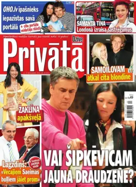 PRIVĀTĀ DZĪVE — Nr. 44