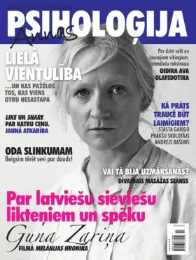 ANNAS PSIHOLOĢIJA — 5. OKTOBRIS 2016