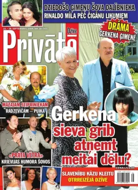 PRIVĀTĀ DZĪVE 2009.09.22 — 38 (543)