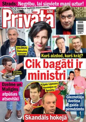 PRIVĀTĀ DZĪVE — Nr. 16