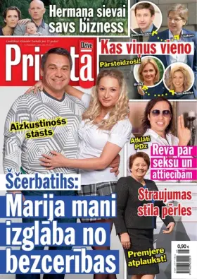 PRIVĀTĀ DZĪVE — Nr. 05