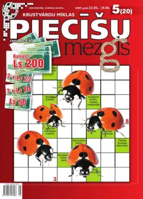PIECĪŠU MEZGLS — Nr. 05