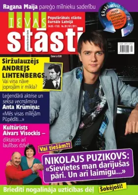 IEVAS STĀSTI — Nr. 05