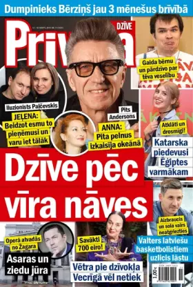 PRIVĀTĀ DZĪVE — Nr. 11