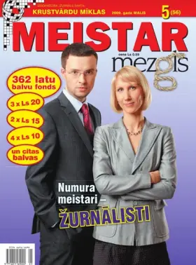 MEISTARMEZGLS — Nr. 05