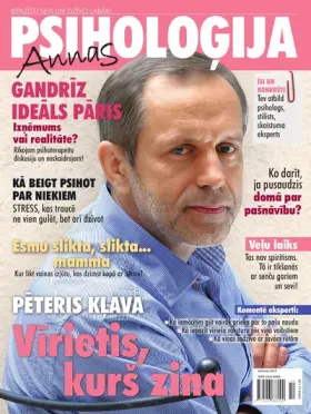 Annas Psiholoģija — Nr. 05