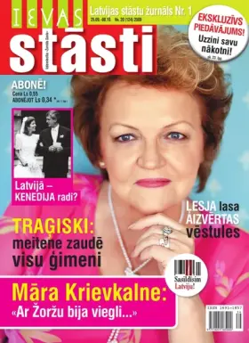 IEVAS STĀSTI 2009.09.25 — 20 (124)