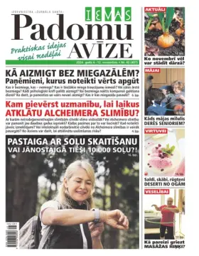 IEVAS PADOMU AVĪZE — Nr. 45