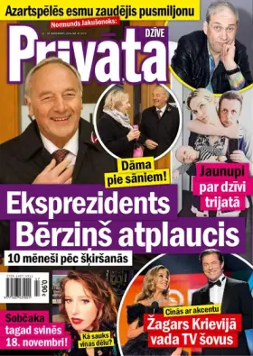 PRIVĀTĀ DZĪVE — Nr. 47