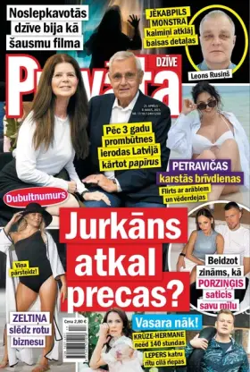 PRIVĀTĀ DZĪVE — Nr. 17/18