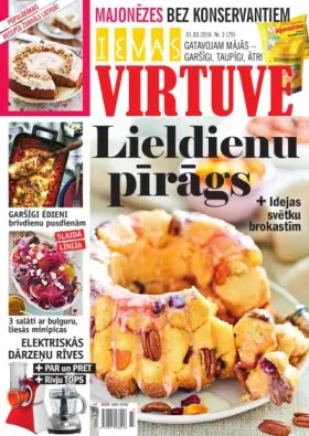 IEVAS VIRTUVE — Nr. 03