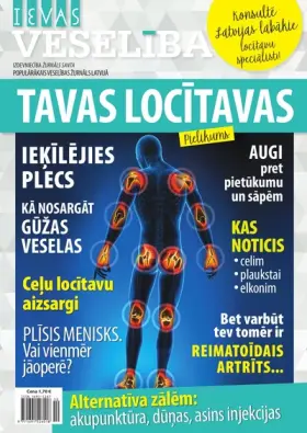 LOCĪTAVAS 2021