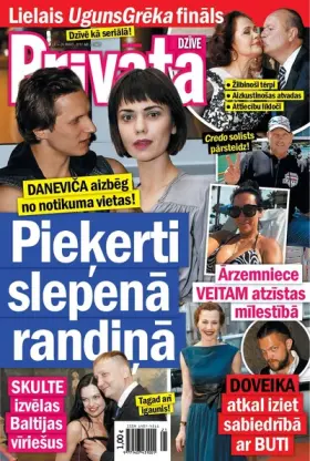 PRIVĀTĀ DZĪVE — Nr. 21