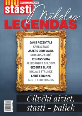 MĀKSLINIEKI - LEĢENDAS 2021