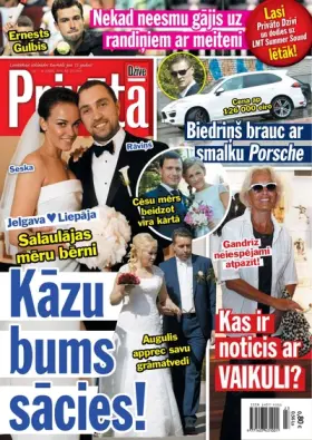 PRIVĀTĀ DZĪVE — Nr. 23