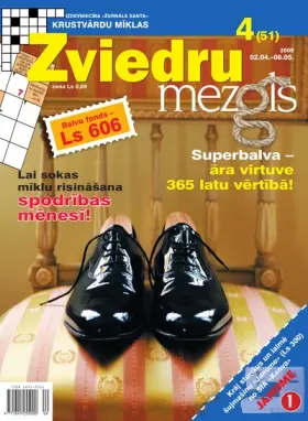 ZVIEDRU MEZGLS — Nr. 04