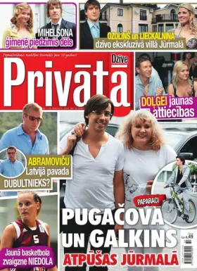 PRIVĀTĀ DZĪVE — Nr. 32