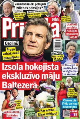 PRIVĀTĀ DZĪVE — Nr. 33