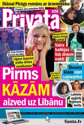 PRIVĀTĀ DZĪVE — Nr. 25