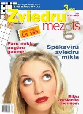 ZVIEDRU MEZGLS — Nr. 03