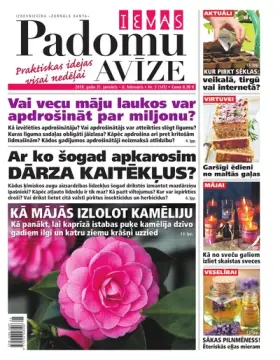 IEVAS PADOMU AVĪZE — Nr. 05