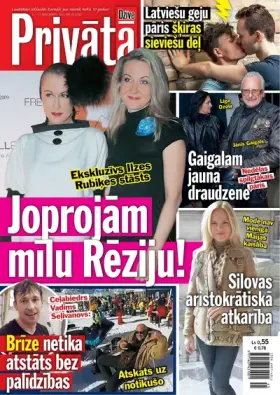 PRIVĀTĀ DZĪVE — Nr. 45