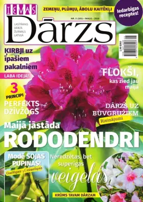 IEVAS DĀRZS — Nr. 05