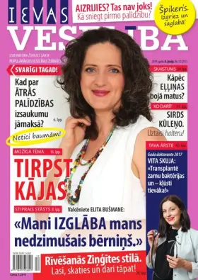 IEVAS VESELĪBA — Nr. 12