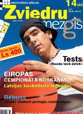 ZVIEDRU MEZGLS — Nr. 14