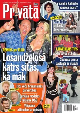 PRIVĀTĀ DZĪVE — Nr. 42