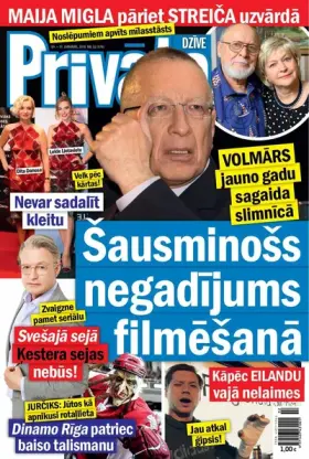 PRIVĀTĀ DZĪVE — Nr. 02