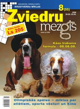 ZVIEDRU MEZGLS — Nr. 08