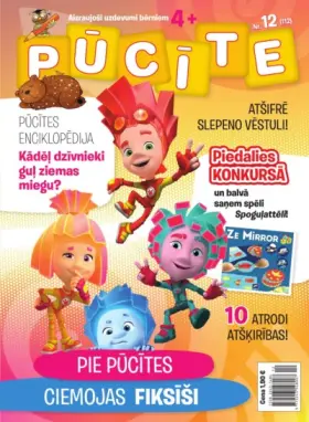 PŪCĪTE — Nr. 12